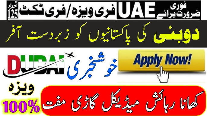 Free Visa and Job Opportunities